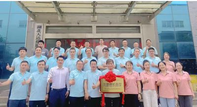 《天達(dá)熱能攜手中旭教育共建增長(zhǎng)商學(xué)》啟動(dòng)儀式于2025年06月12日舉辦！共建商學(xué)，共同進(jìn)步！…喚醒，自覺，聚力，成精，飛奔！！